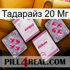 Тадарайз 20 Мг 33